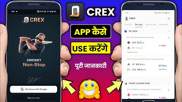 Crex app kaise use Karen !! how to use crex cricket exchange App