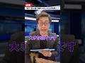 ギター初心者の挫折メカニズムが判明！？ #Shorts