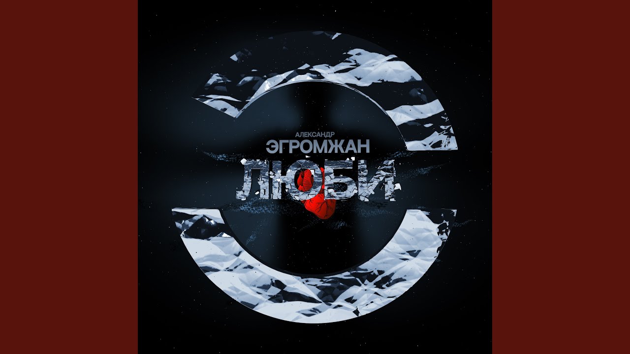 Ты у меня есть