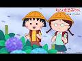 ちびまる子ちゃん 2026/6/7放送 第1533話「まる子、夢の町の地図を描く」「みぎわさん、雨の恋心」の巻アニメ予告