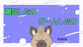 【突発】悪いのはそうよいつも私でいいの【Vtuber】