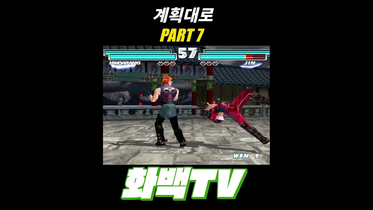 [ 화백TV ] 초슈돌 부왘 