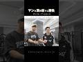 ヤンと漢のガチ対決【20kgダンベルカール10発】