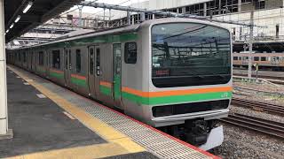E231系1000番台ヤマU57編成+ヤマU539編成大宮発車