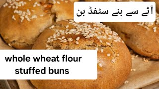 Stuffed Aata (wheat flour) buns. buns stuffedbun chickenbunrecipe glutenfree lunchboxrecipe