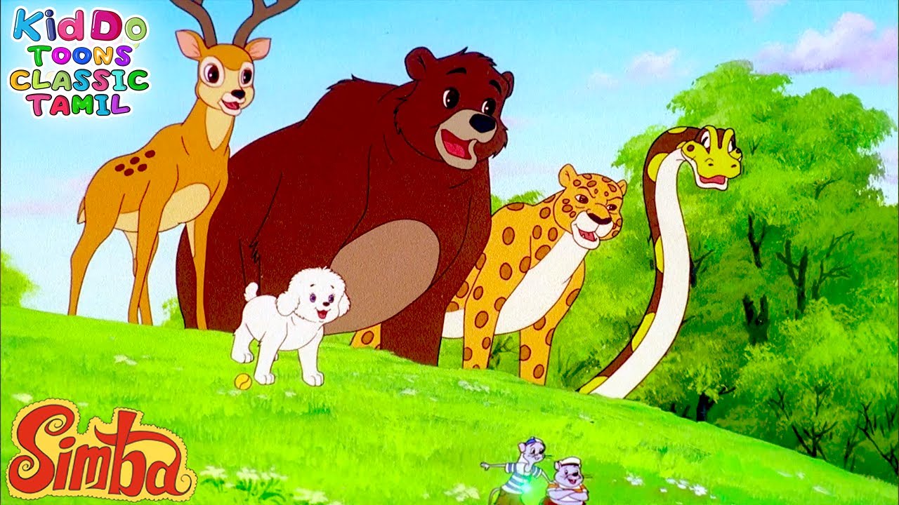Simba The Lion King Ep 39 | சிம்பாவின் அன்புக்குரிய இளவரசி | Simba In ...