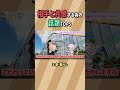 相手と共感するための話題