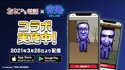 鬼から電話公式チャンネル Youtube