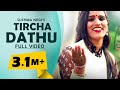 Latest Himachali Video - Tircha Dathu | Sushma Negi | Full Video Song  DJ RockerZ