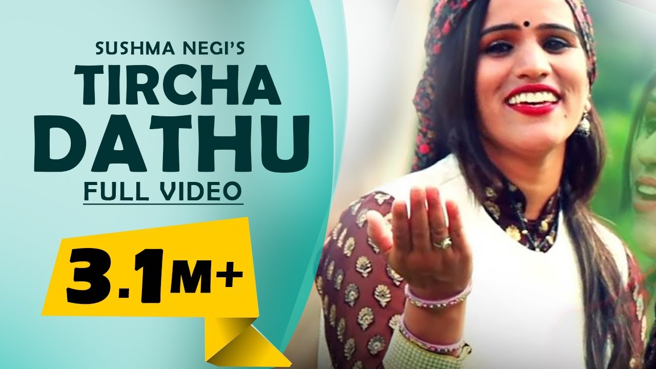 Latest Himachali Video   Tircha Dathu  Sushma Negi  Full Video Song  DJ RockerZ