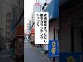 老後破産まったなし働き方ランキングトップ5