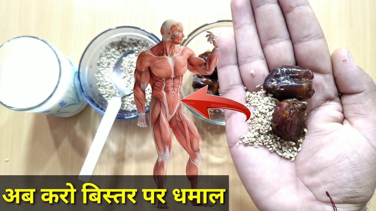 वजन कैसे बढ़ाएं । How To Gain Weight Fast Home Remedies YouTube
