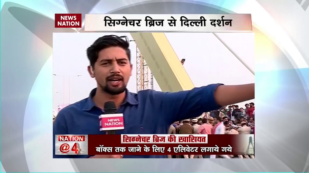 Arvind Kejriwal inaugurates 575-metre-long Signature Bridge by on Sunday