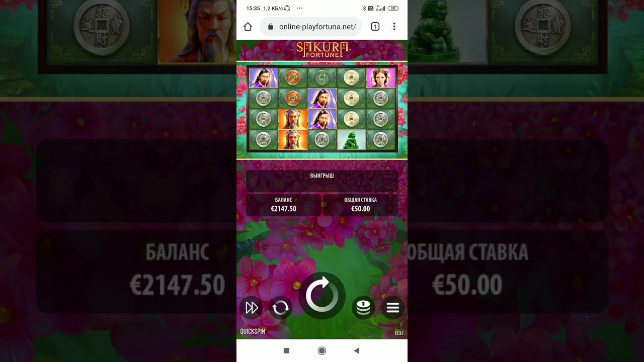 Игра сакура хендай