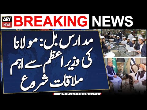 Madaris Registration Bill: