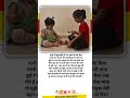 छोटे हिसाब में बड़ा प्यार#trending #cutebaby #sister #truelove #masoom #viral #reels #bachpan #yt