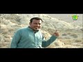 Gul zameen zinda  azeem baloch  balochi song 2019  washmallay production