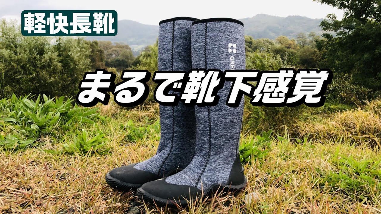 Light! Soft! Atom's Green Master for town, fishing, and farm work
