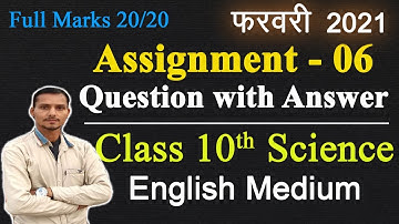 Assignment 06 Science English medium 2021