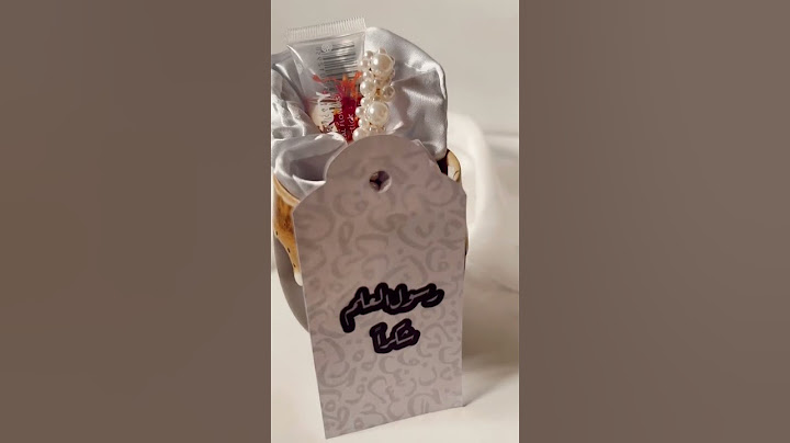 هدايا يوم المعلم اهدي استاذتك المفضله عبري عن شكرك وامتنانك لها لطلب من خلال الرابط في صندوق الوصف