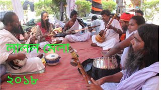 ললন গন ললন গত ললন মল ২০১৮ কষটয Lalon Our Channel Bd