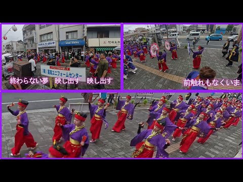 2025/08/10[歌詞付]上町よさこい鳴子連・上町競演場・第72回よさこい