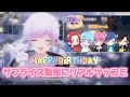 【いれいす 切り抜き】初兎くんHappy Birthday!一緒に見るサプライズ動画/初兎くん誕生日配信