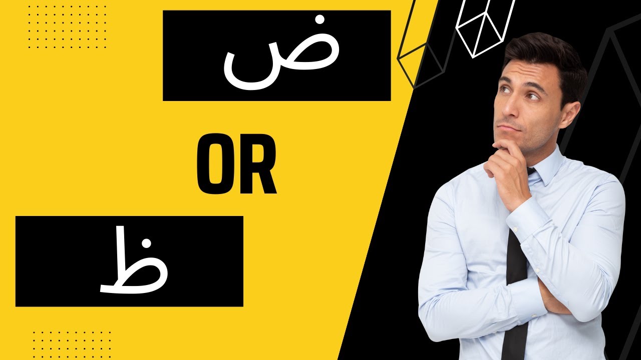 What Is The Difference Between the letter