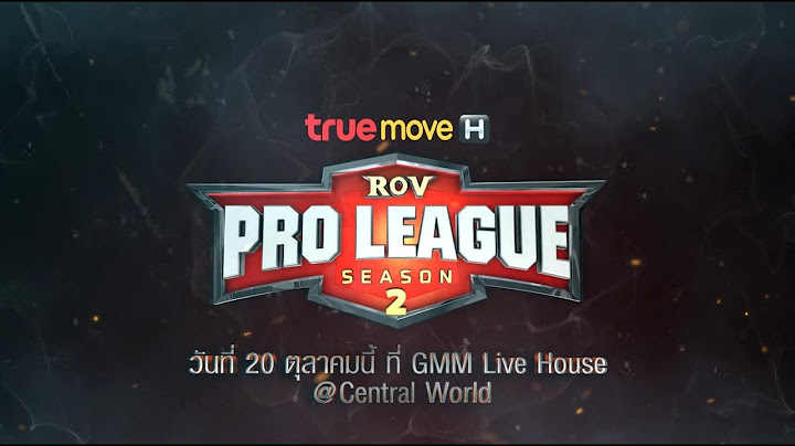 20 ต.ค. นี้ ! พบกับการแข่งขัน RoV Pro League Season2 รอบ Championship