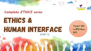✨Ethics and Human Interface Part 1 | UPSC Mains GS4 | Complete ethics series 