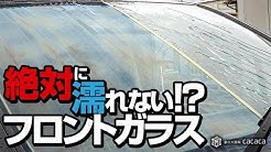 車の大辞典cacaca Youtube