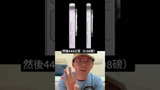 史上最貴iPad Pro正式發表強壓筆電