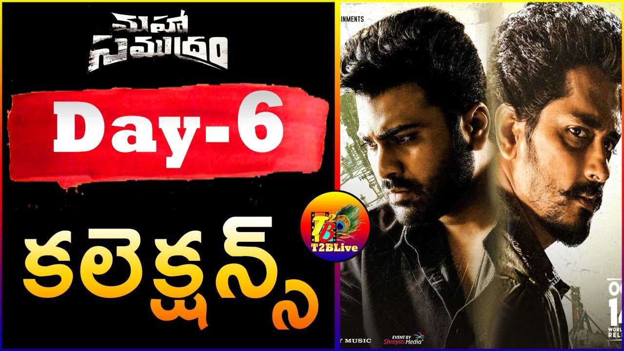 Maha Samudram 6th Day Collection|Maha Samudram Day 6 Box Office Collection|Maha Samudram Collection