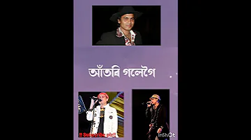 Jaboloi khujute !Zubeen Garg song !! Subscribe plz!!