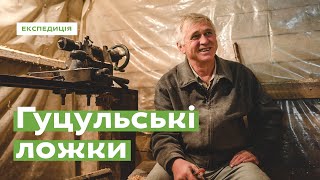 Прокурава. Гуцульські ложки • Ukraïner