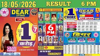 Dear Lottery Sambad 6 PM Lottery Live Result | Lottery Sambad Live 18.05.2026 Sikkim Lottery Live