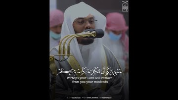 ﴿يا أيُّهَا الذينَ آمَنوا توبوا إِلى اللَّهِ تَوبَةً نصوحًا﴾ من سورة التحريم.. الشيخ ياسر الدوسري🤍.