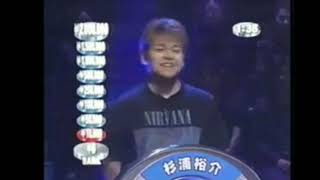 Weakest Link Japan