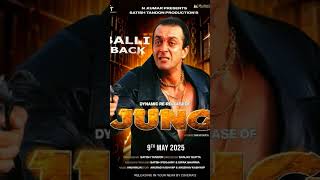 Download Lagu jung movie MP3