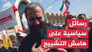 رسائل سياسية إيرانية.. مسؤولية أمن مضيق هرمز ومستقبل تفاهمات واشنطن
