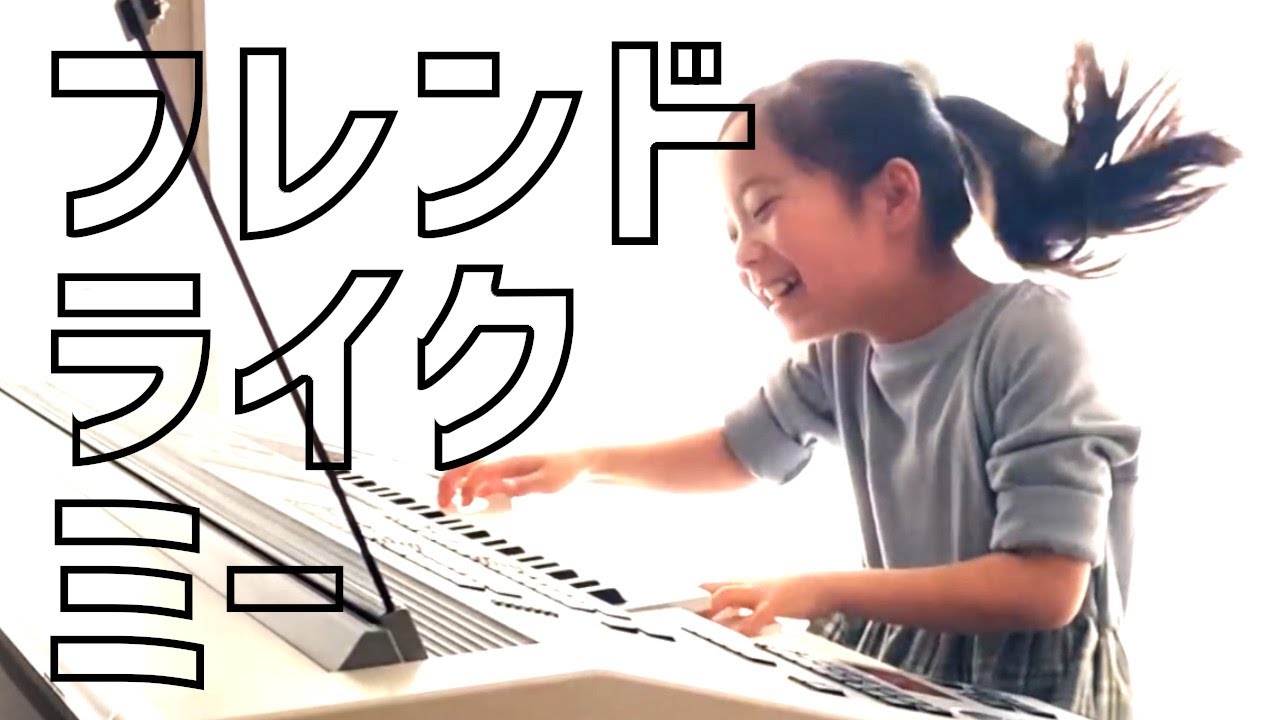 【モチベ爆】アラジン実写版のフレンド・ライク・ミー弾いたら楽しすぎた！！