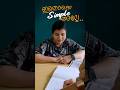 ഇതൊക്കെ Simple അല്ലേ..... | Best PSC Coaching Centre #admissionsopen