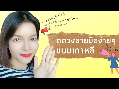 ผลสลากกินแบ่งรัฐบาล วันที่ 1 พย. 2567