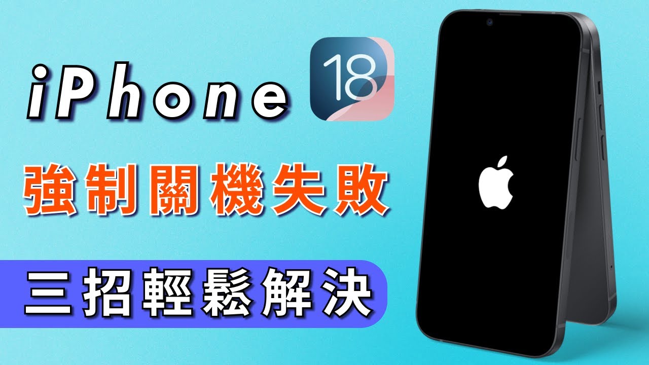 Iphone 閃退 手機app閃退原因及6種修復方法 21最全攻略 Iphone 閃退 手機app閃退原因及6種修復方法 21最全攻略