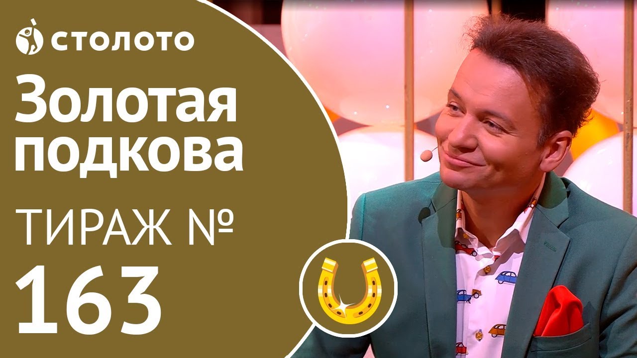 Столото грант для нко Столото грант для нко