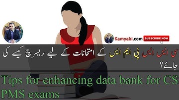 How to collect data for CSS PMS exams|Tips for CSS PMS students by Asim Raza(PAS)