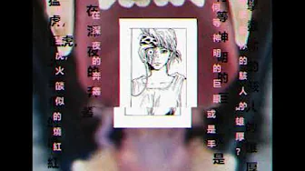 Boy Harsher-Motion (YYH) Boy Harsher-Motion (YYH)
