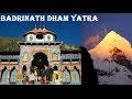 Yatra Badrinath Dham I Yatra Satopanth Swargarohini