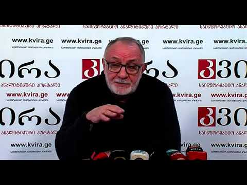 გოგა ხაინდრავას პრესკონფერენცია - 8.III.2022