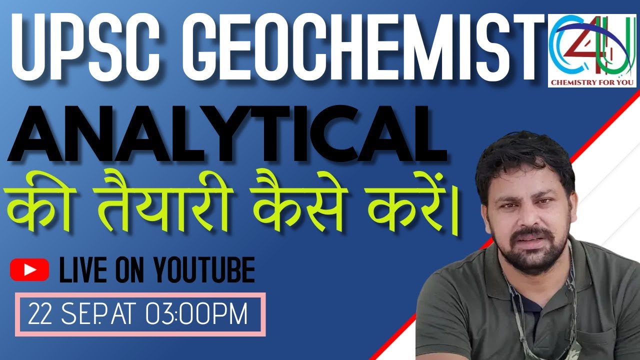UPSC Combined Geo-Scientist Mains Exam | Analytical Chemistry | Sahendra sir|